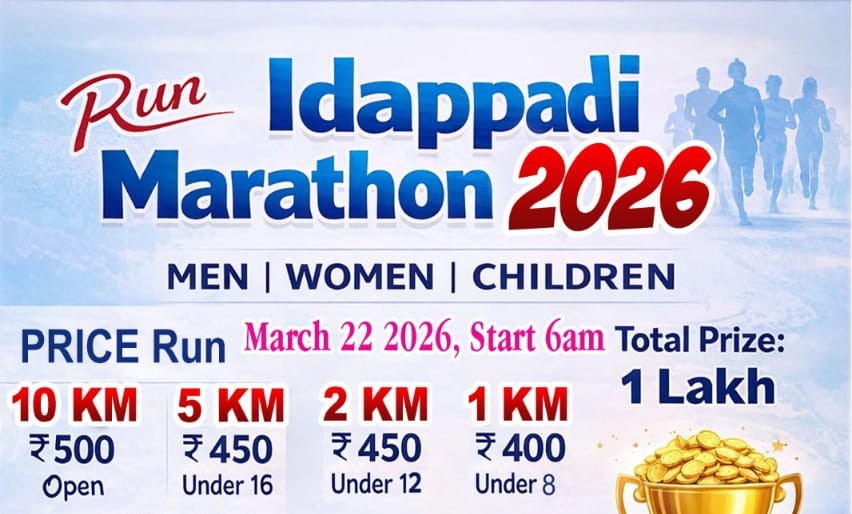 Idappadi Marathon 2026