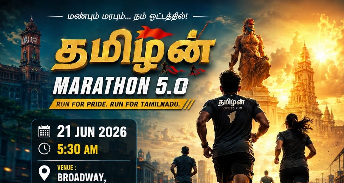 Thamizhan Marathon 5.0