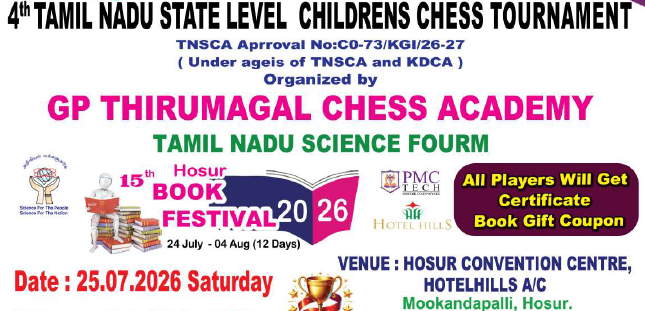 4th TN STATELEVEL CHILDREN CHESS TOURNAMET HOSUR