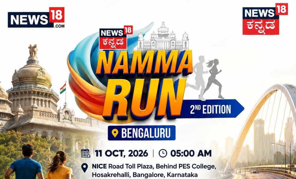 Namma Run Bengaluru - 2026